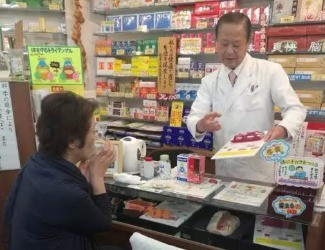 【跌打腫痛】日本65歲老人使用三七治療跌打腫痛，一夜間傷情明顯好轉。