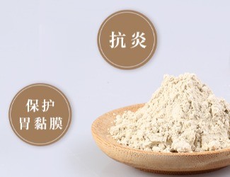 三七的功效與作用 | 胃脹沒食欲，胃病反復這樣做！