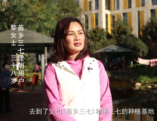 失眠怎么辦如何快速睡著？每天喝水加點(diǎn)三七，能睡個(gè)好覺(jué)！