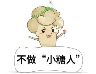 三七降血糖管用嗎？可雙向平衡調節(jié)血糖