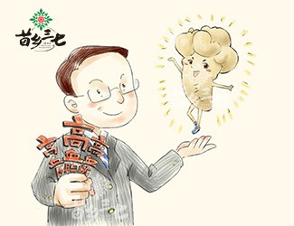 慢性病正逐漸年輕化，關(guān)注高血壓的預(yù)防是關(guān)鍵