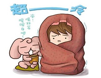 體質(zhì)寒弱導(dǎo)致手腳冰涼，四十歲吃三七才大半年就治愈