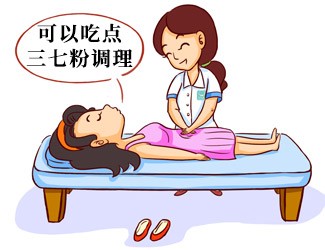 坐月子能不能吃三七？三七燉雞竟然這樣吃才有效果！