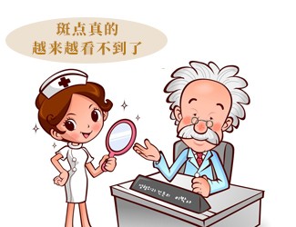 祛斑怎么吃三七粉？專業(yè)皮膚美容醫(yī)生給出建議