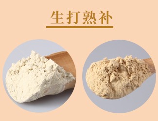 三七的功效與作用，三七粉生熟功效各不同養(yǎng)生治療先了解功效