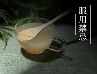 第一次吃三七粉有什么反應(yīng)？吃三七常見(jiàn)問(wèn)題答疑