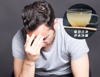 三七粉的服用方法，最好做到專病專方才有效